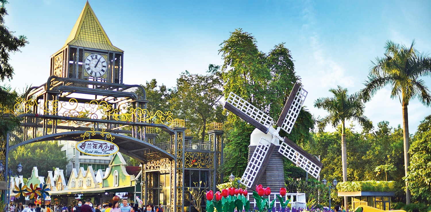 Holland Flower Town-shenzhen Holland Flower Town-shenzhen